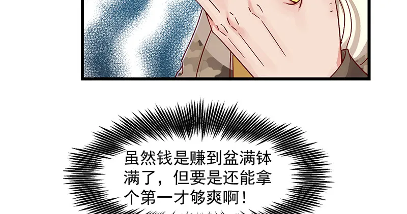 大家都开挂了吗？ 第62页
