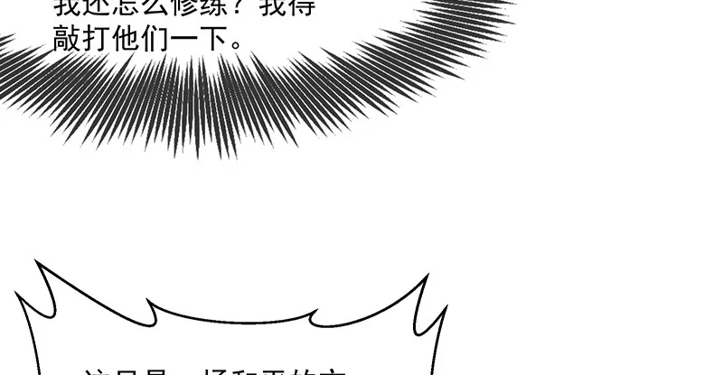大家都开挂了吗？ 第70页