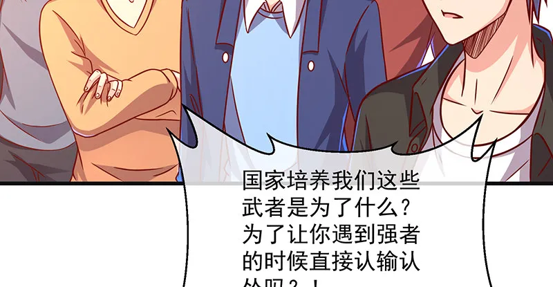 大家都开挂了吗？ 第72页