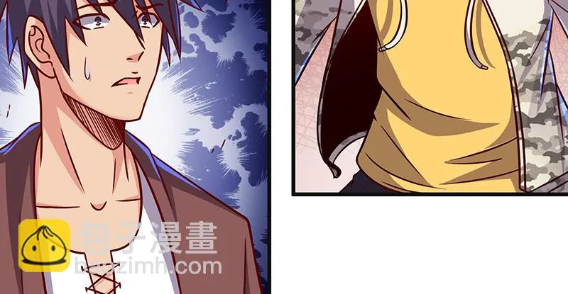 大家都开挂了吗？ 第75页