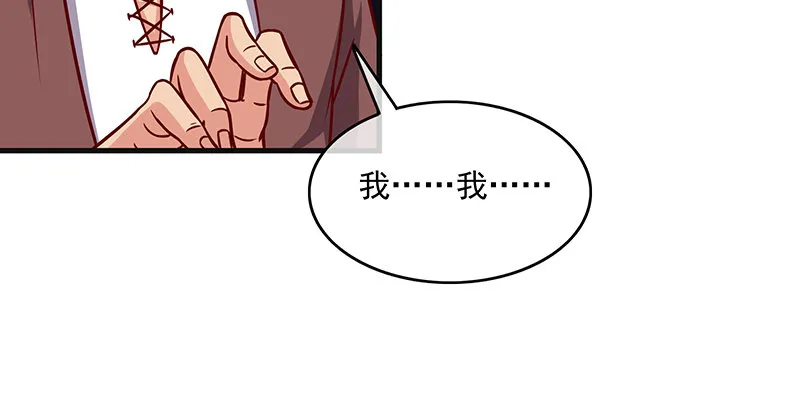 大家都开挂了吗？ 第76页