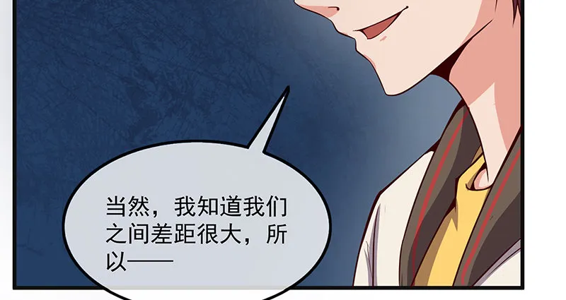 大家都开挂了吗？ 第78页