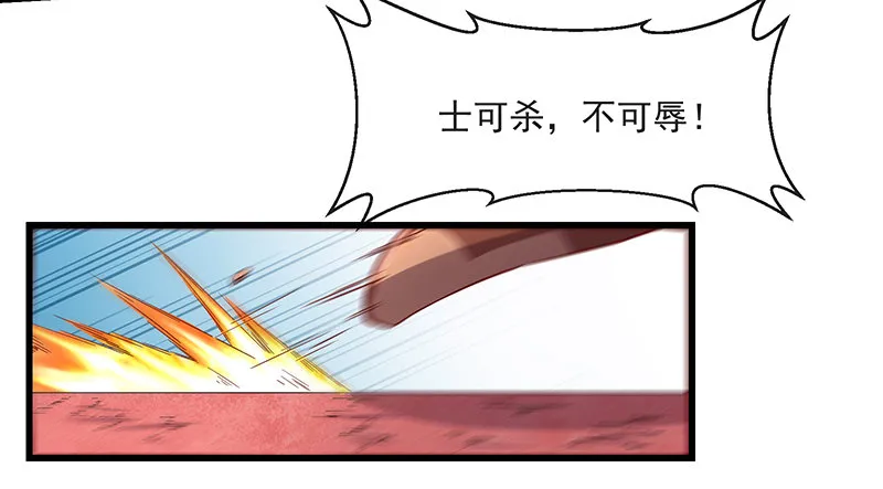 大家都开挂了吗？ 第97页