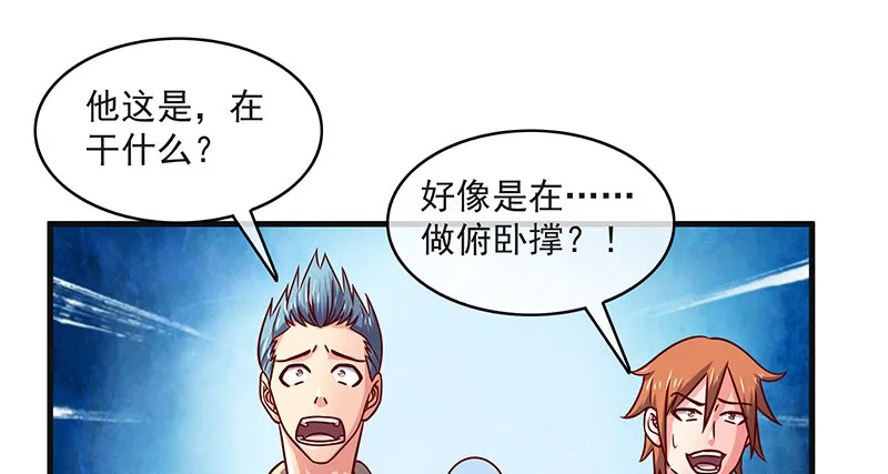 大家都开挂了吗？ 第107页