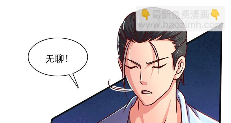大家都开挂了吗？ 第109页