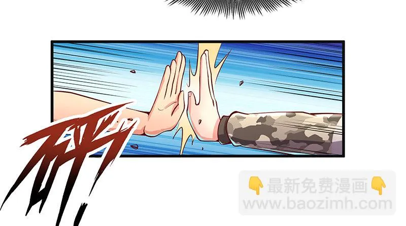 大家都开挂了吗？ 第115页