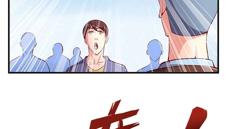 大家都开挂了吗？ 第118页