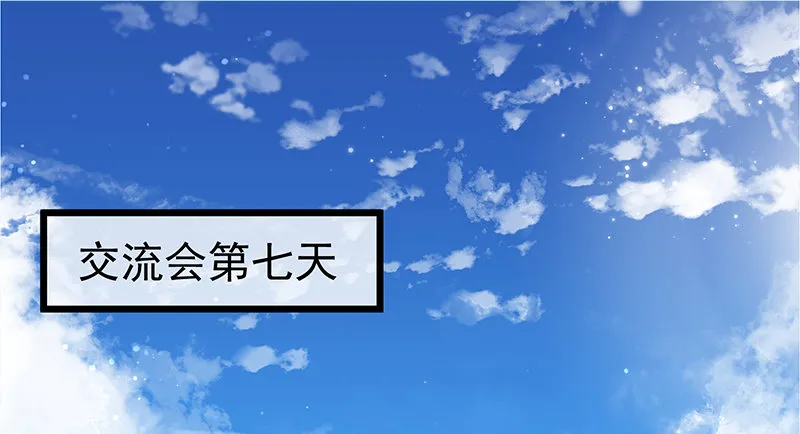 这个神功有点儿屌 第3页
