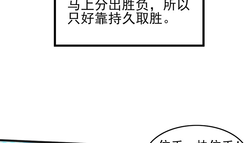 这个神功有点儿屌 第15页