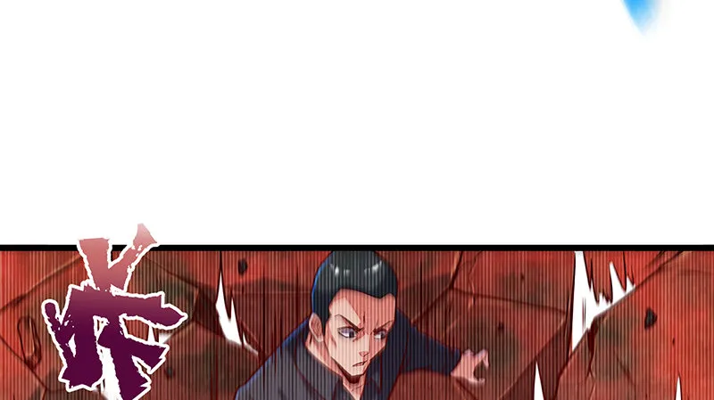 这个神功有点儿屌 第63页
