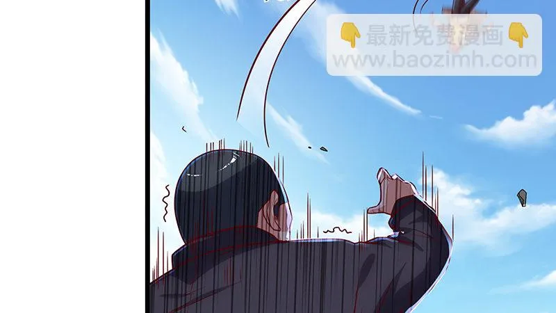 这个神功有点儿屌 第66页