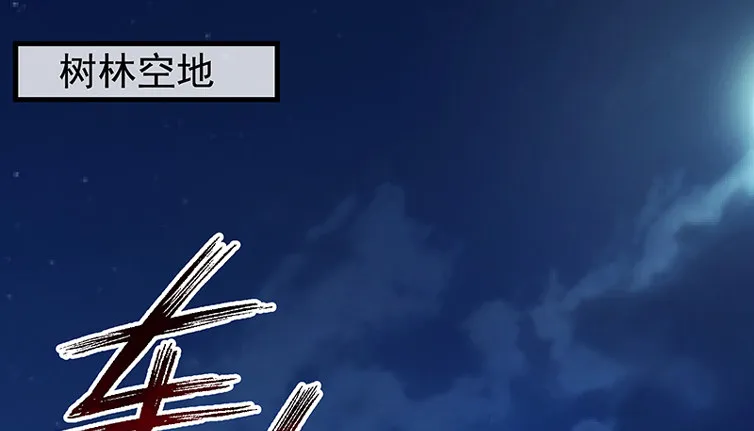 这个神功有点儿屌 第70页