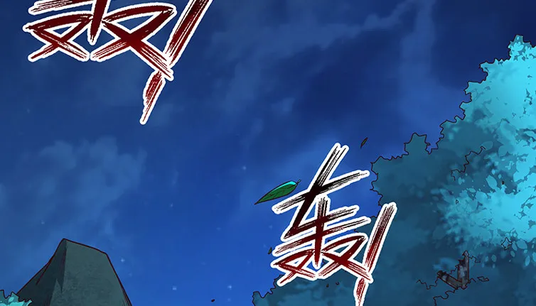 这个神功有点儿屌 第71页