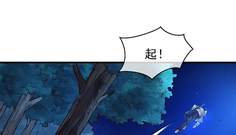 这个神功有点儿屌 第82页