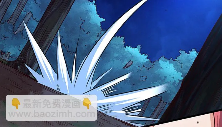 这个神功有点儿屌 第83页