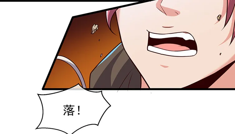 这个神功有点儿屌 第84页