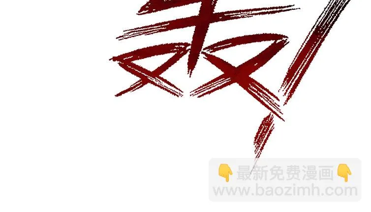 这个神功有点儿屌 第88页