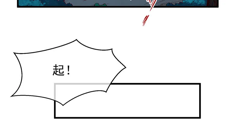 这个神功有点儿屌 第119页