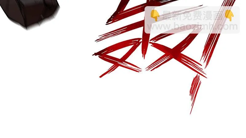 这个神功有点儿屌 第126页