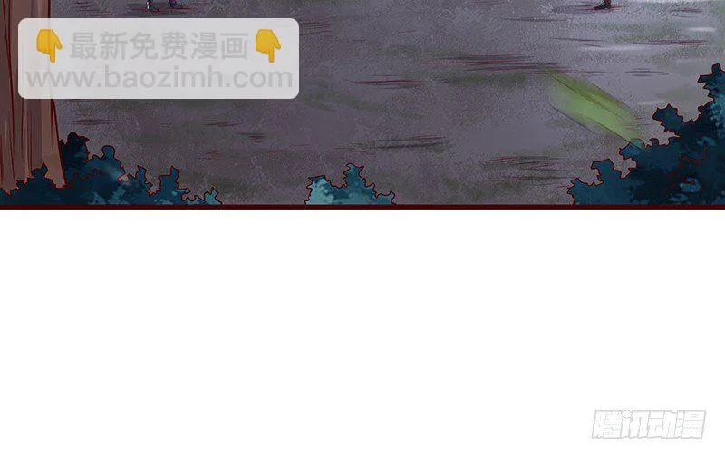 这个神功有点儿屌 第136页