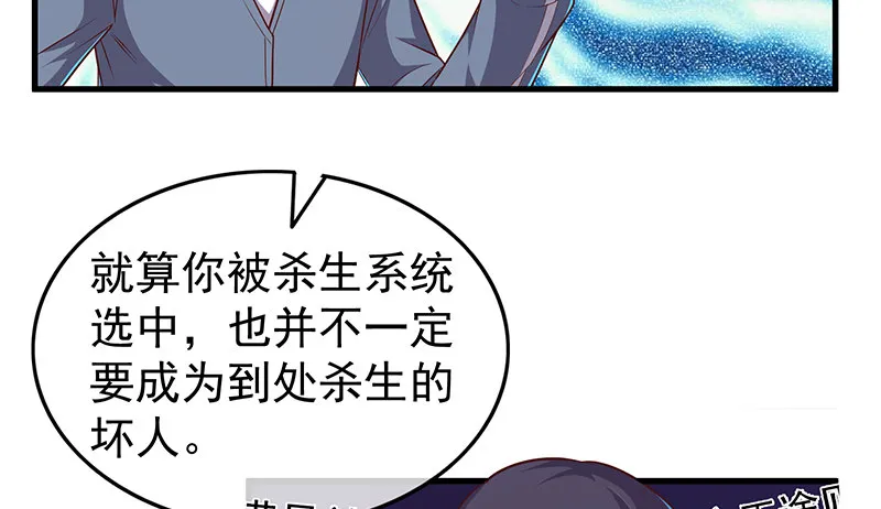 这个神功有点儿屌 第140页