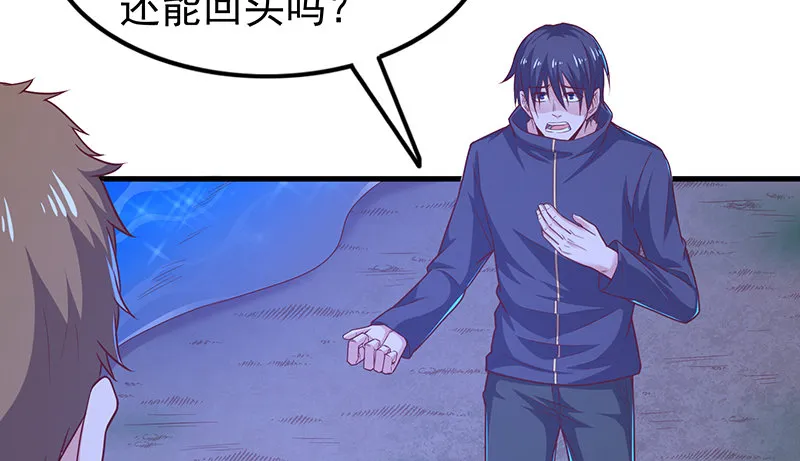 这个神功有点儿屌 第146页