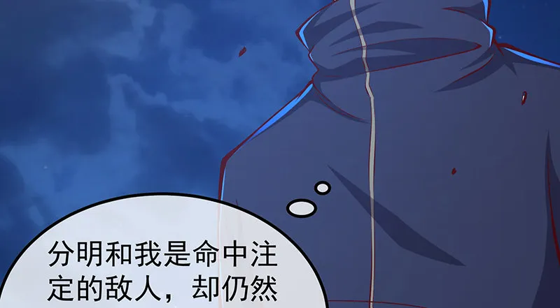 这个神功有点儿屌 第153页