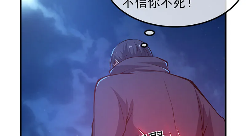 这个神功有点儿屌 第157页