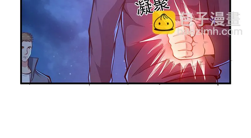 这个神功有点儿屌 第158页