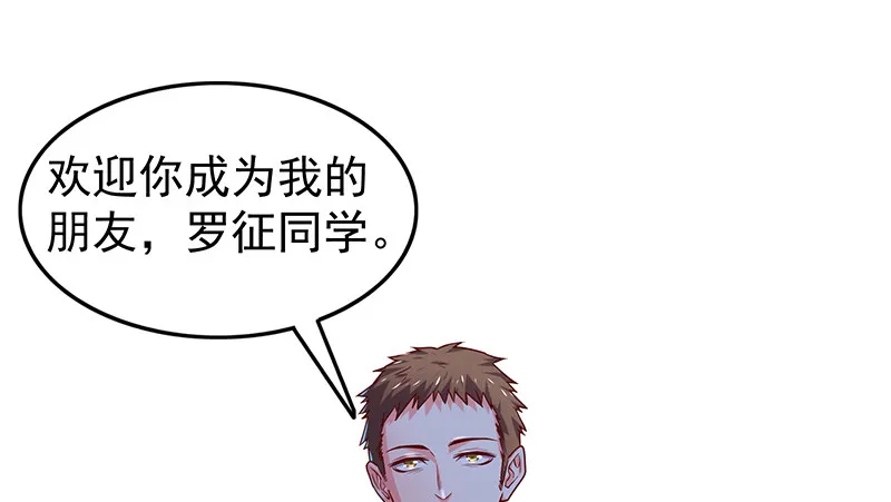 这个神功有点儿屌 第159页