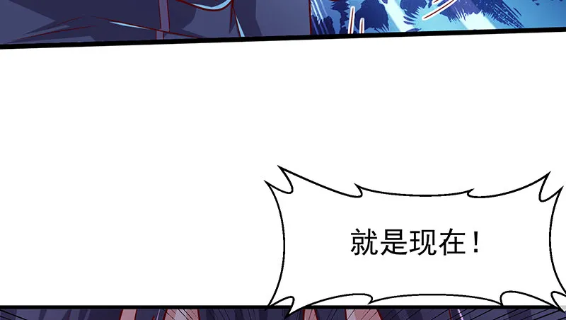 这个神功有点儿屌 第165页
