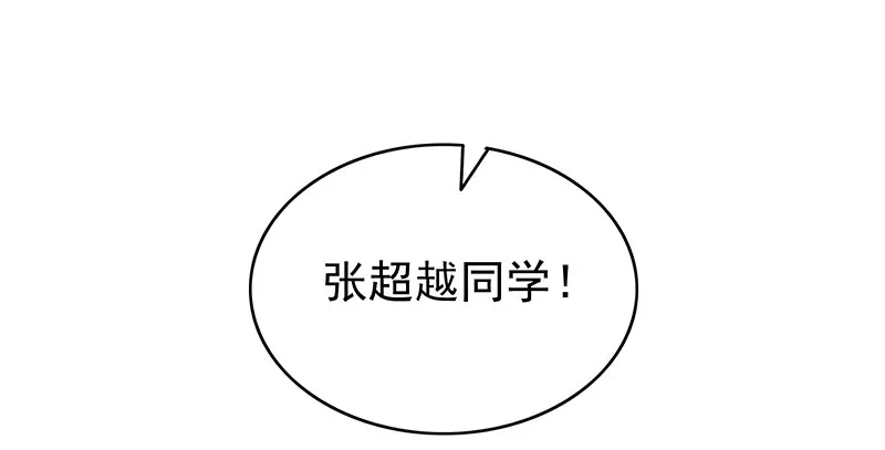 这个神功有点儿屌 第167页