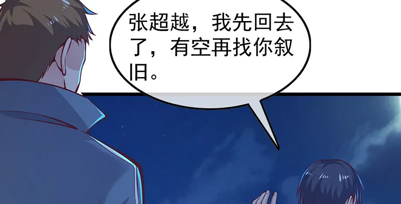 这个神功有点儿屌 第174页