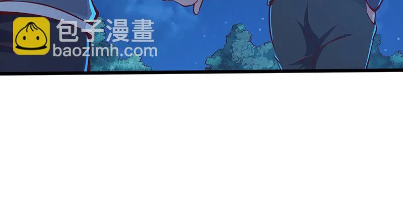 这个神功有点儿屌 第176页