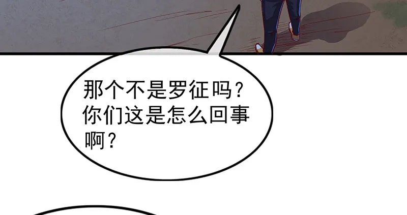 这个神功有点儿屌 第179页