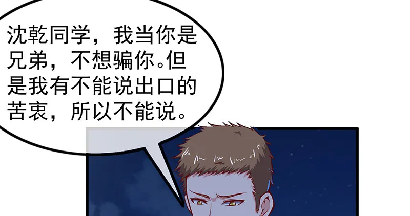 这个神功有点儿屌 第180页