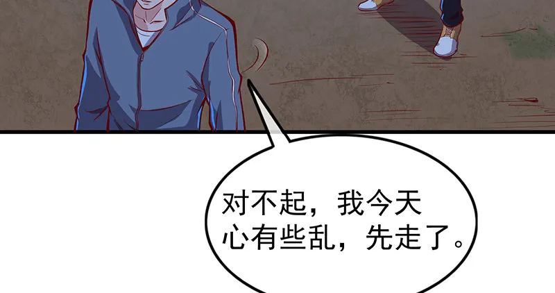 这个神功有点儿屌 第183页