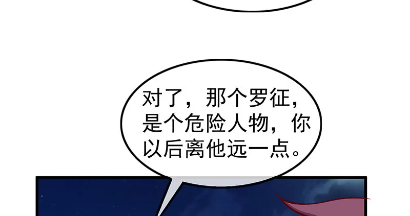 这个神功有点儿屌 第184页