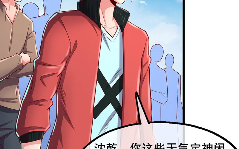 沈乾VS王破军 第13页