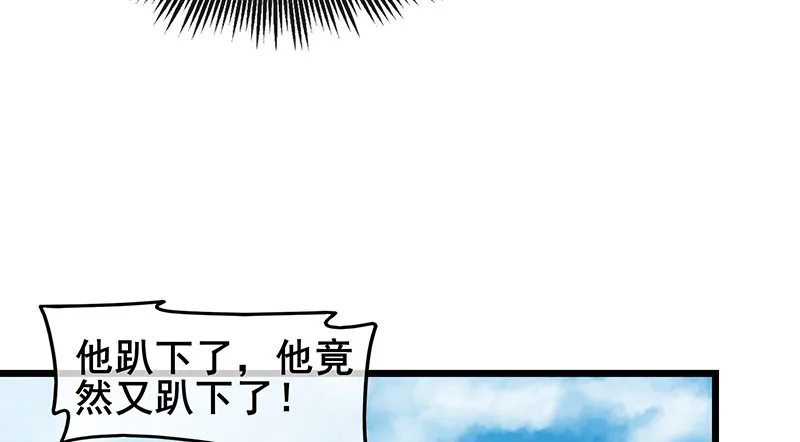 沈乾VS王破军 第25页