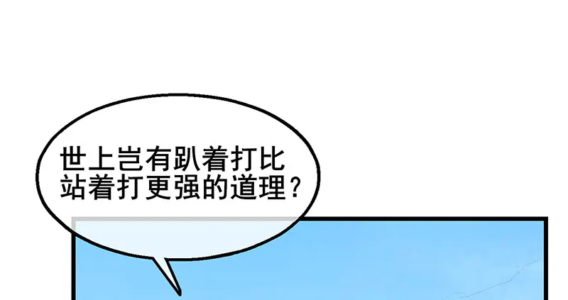 沈乾VS王破军 第33页