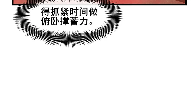 沈乾VS王破军 第64页