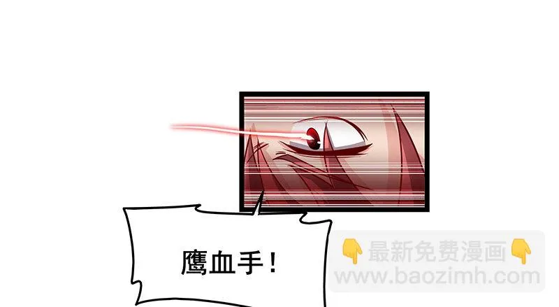 沈乾VS王破军 第107页