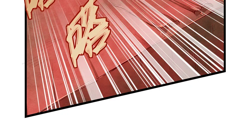 沈乾VS王破军 第116页
