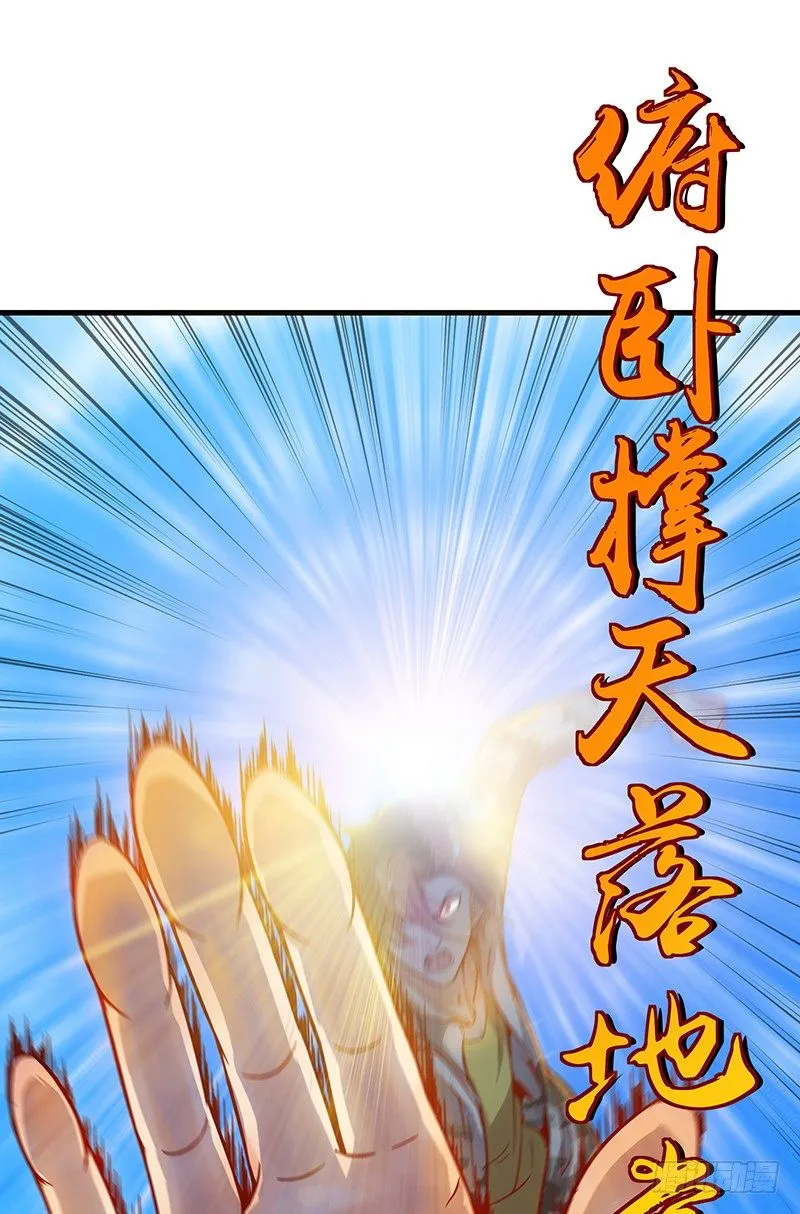 沈乾VS王破军 第127页