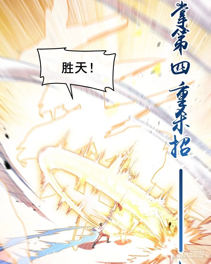 沈乾VS王破军 第135页