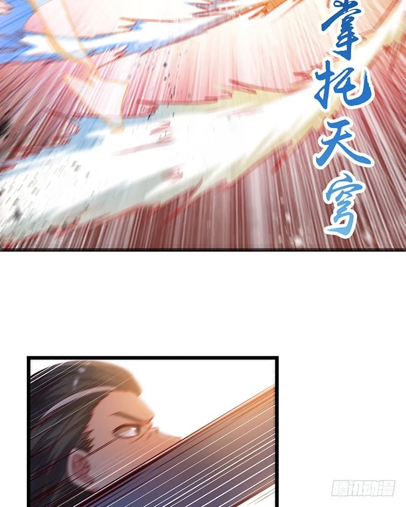 沈乾VS王破军 第136页