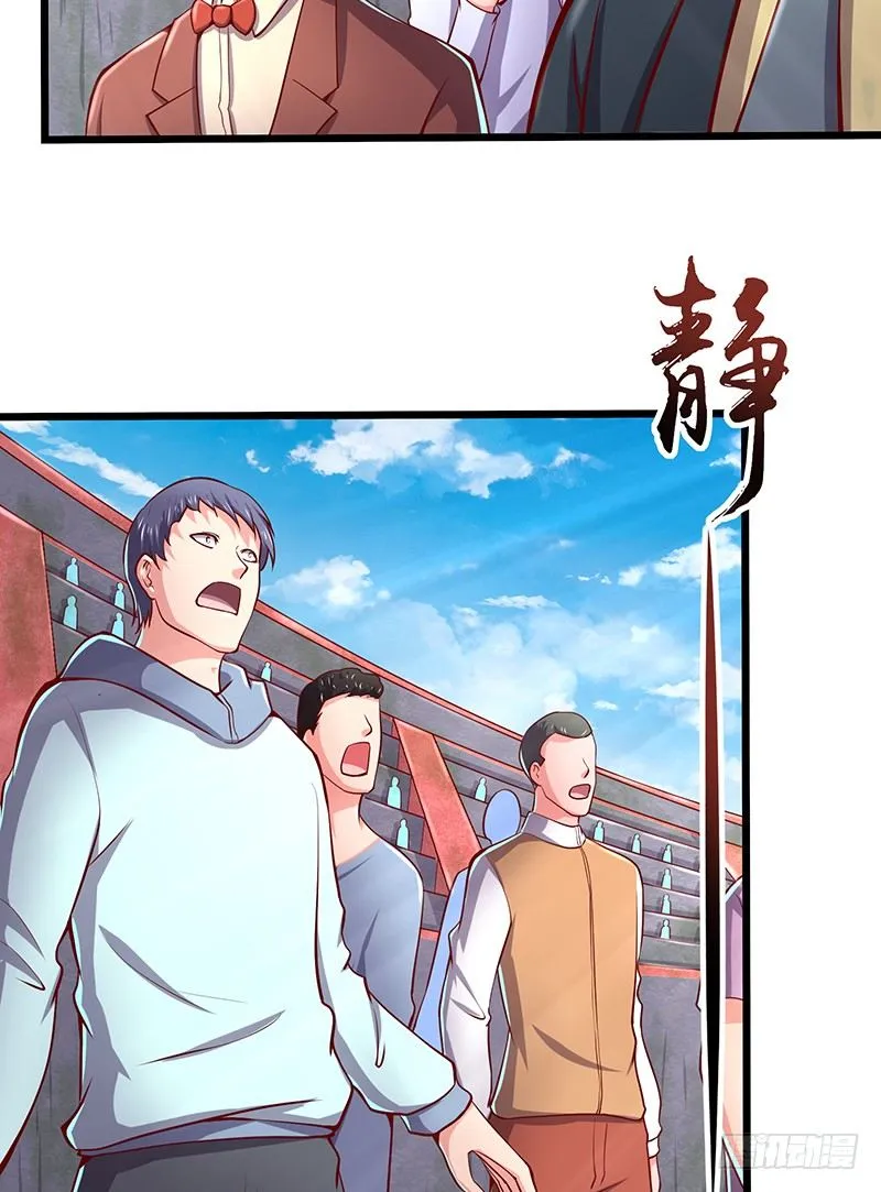 沈乾VS王破军 第142页