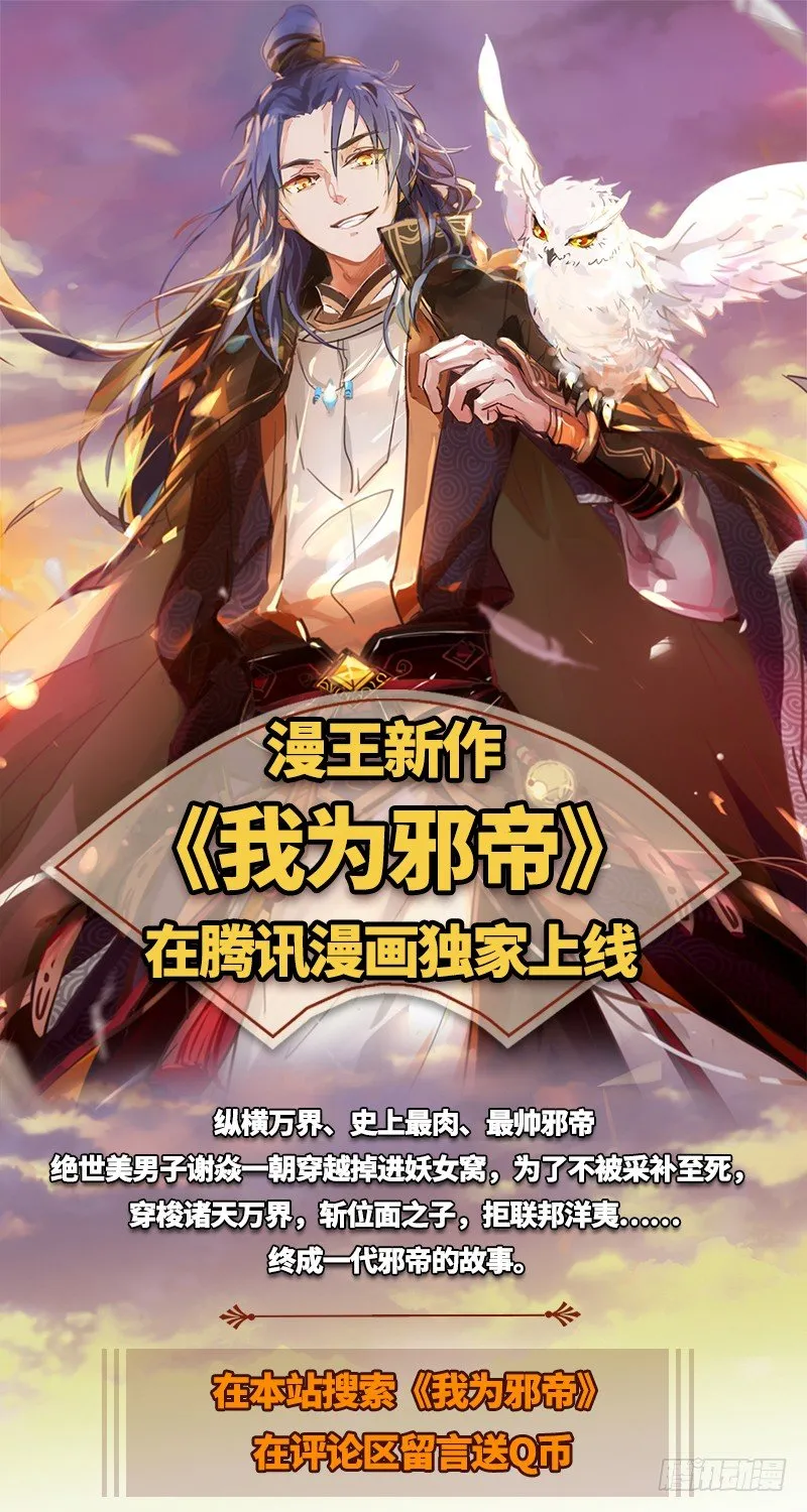 沈乾VS王破军 第147页