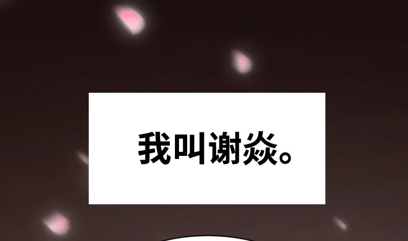 沈乾VS王破军 第148页